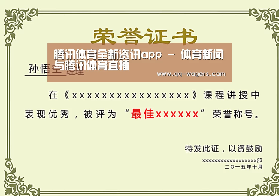 荣誉证书一(图1)