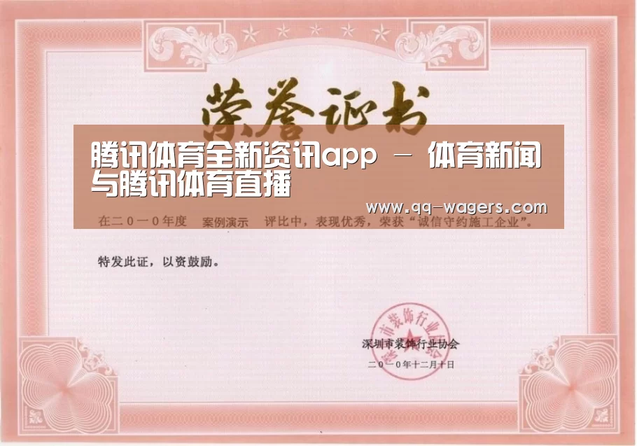 荣誉证书二
