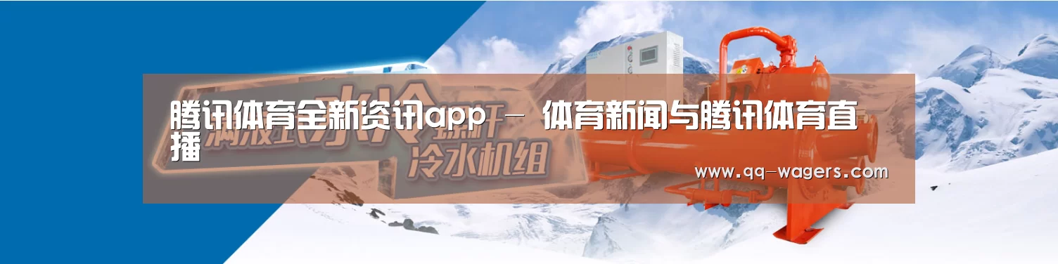 制冷设备机械企业网站模板