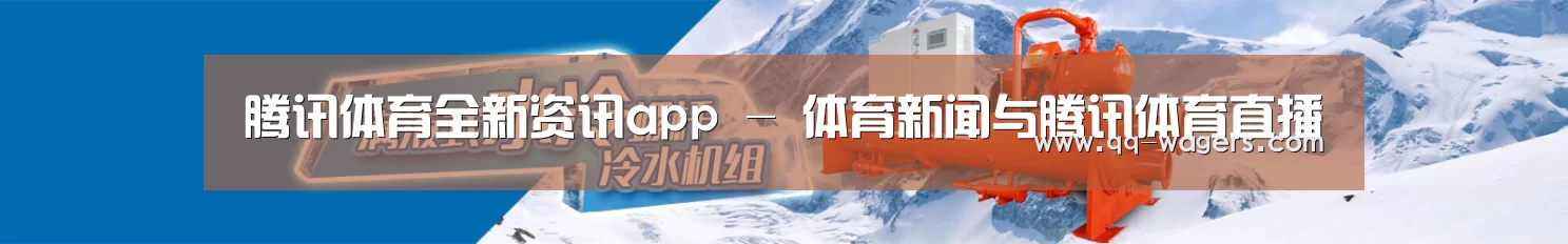 制冷设备机械企业网站模板